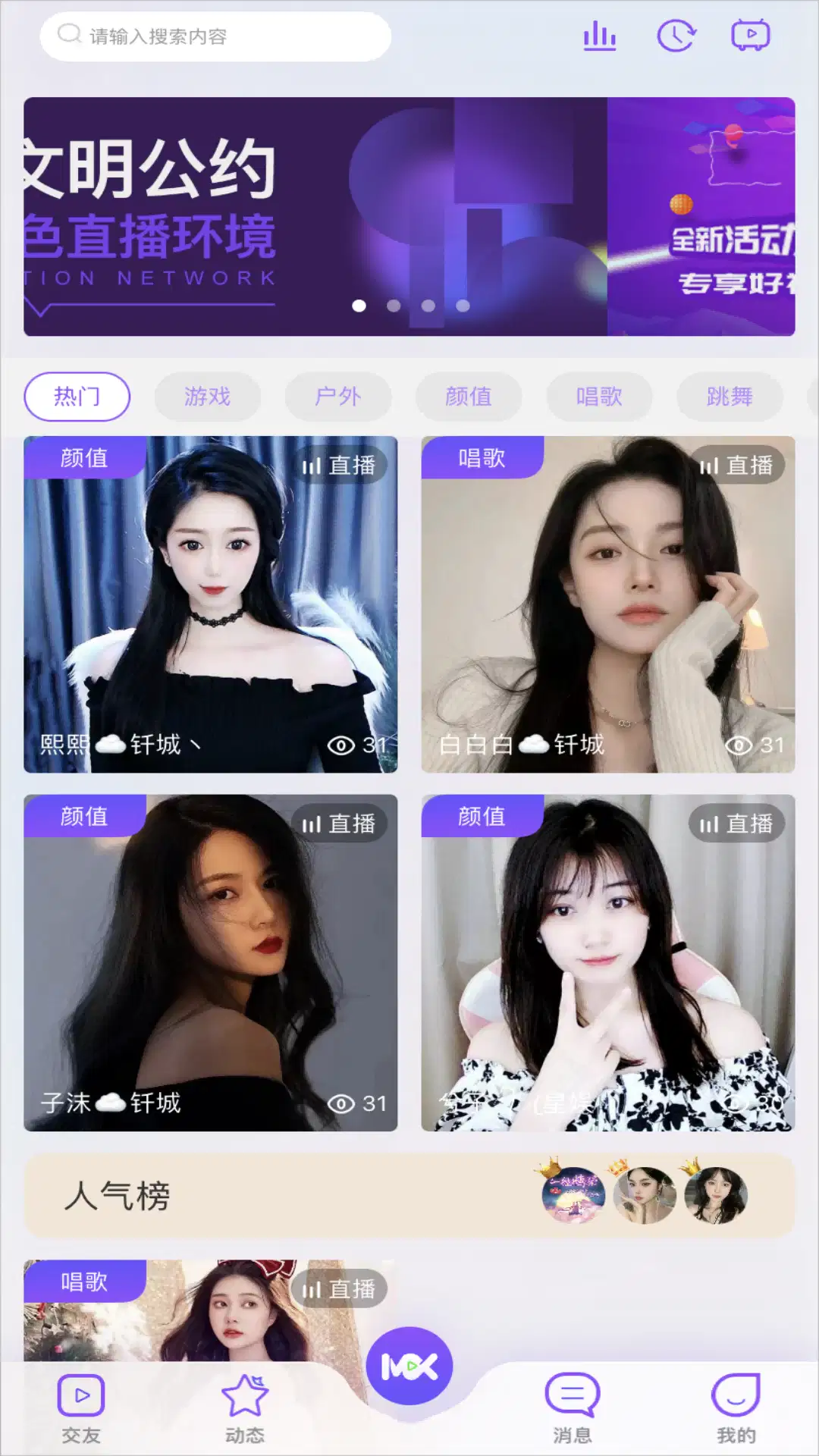 18🈲🍆🍑无套直欧美下载